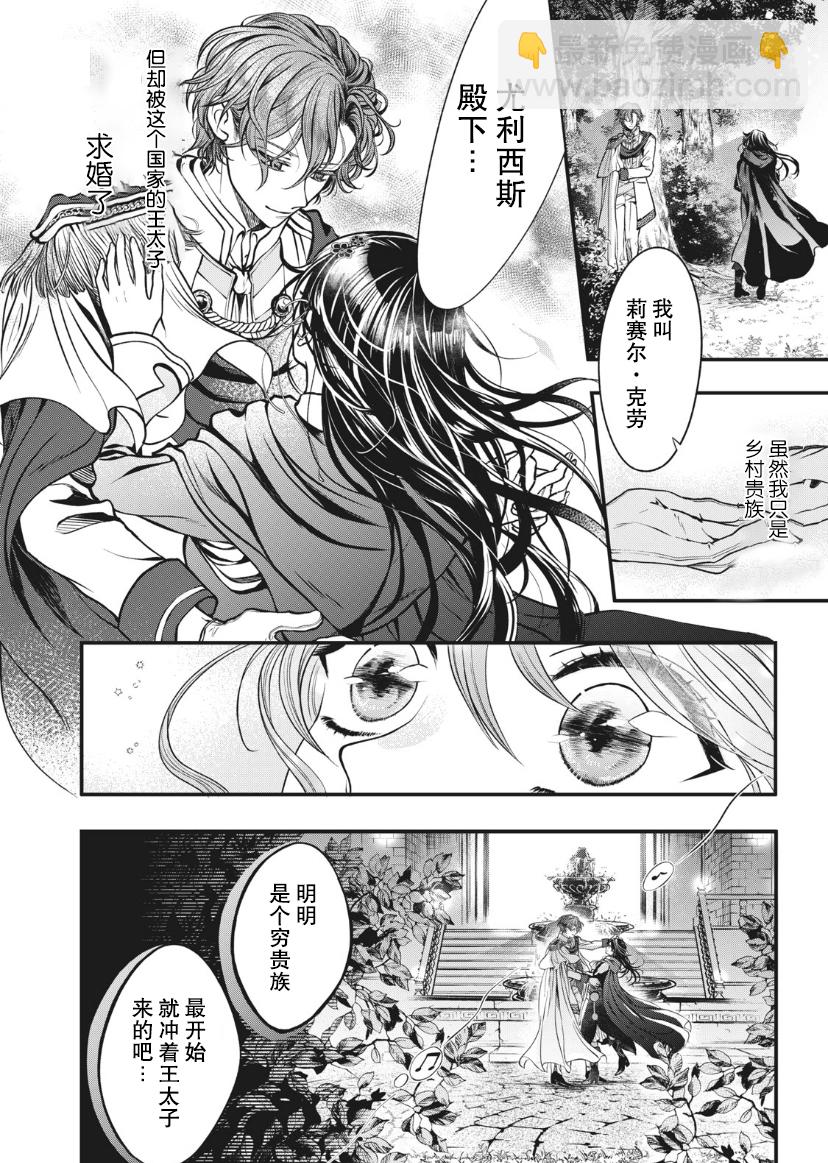 第01话7