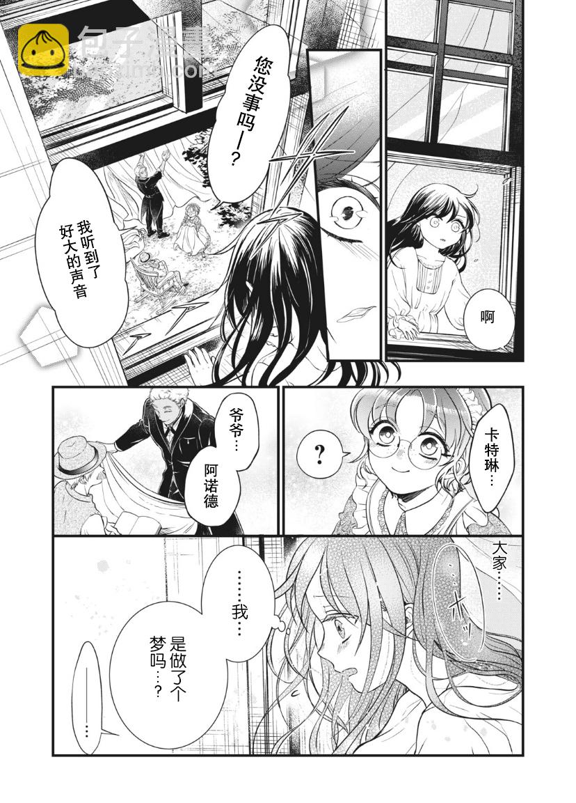 第02话3