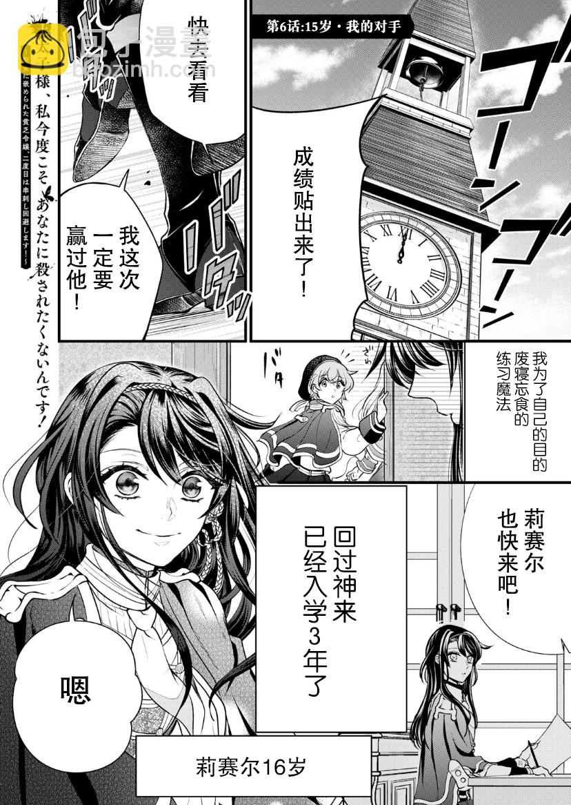 第06话1