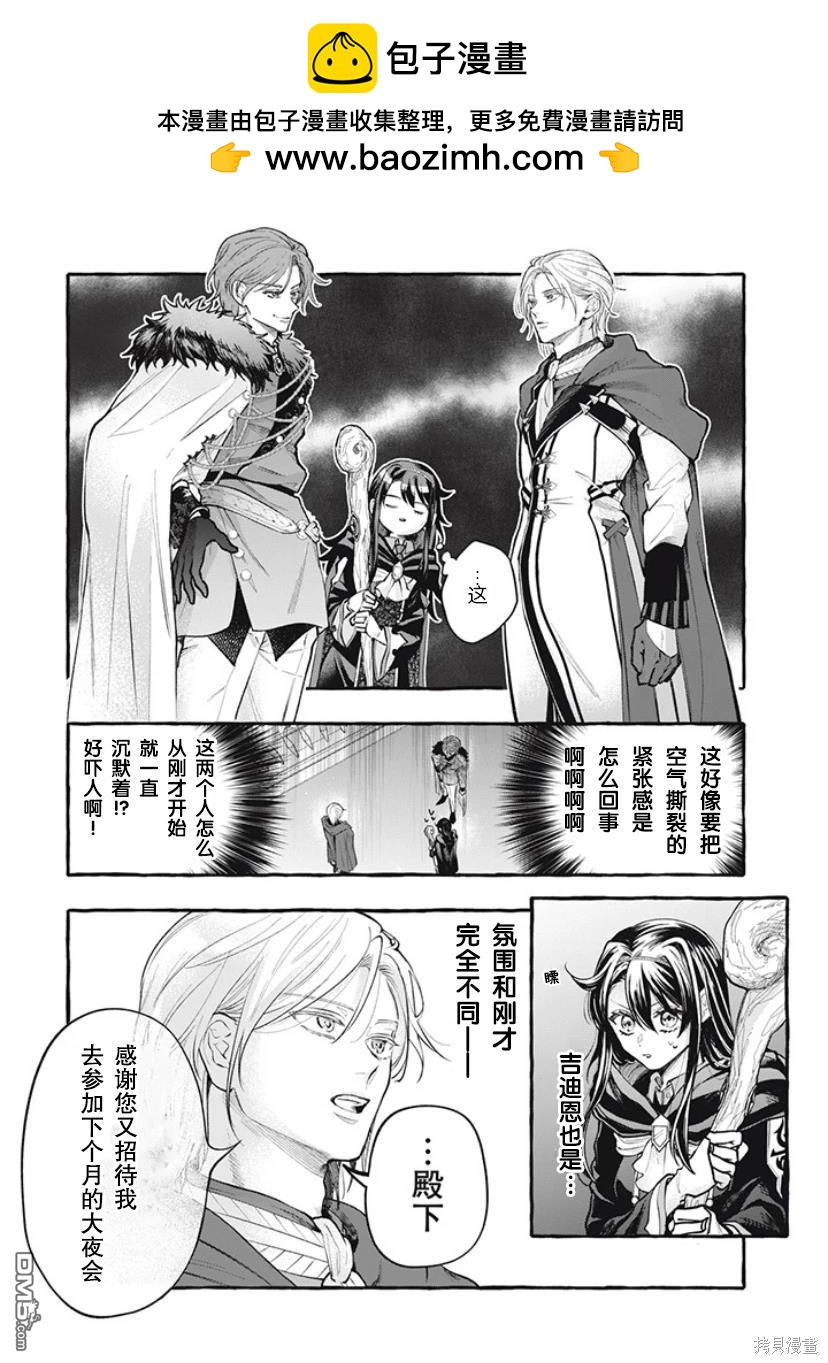第31话1