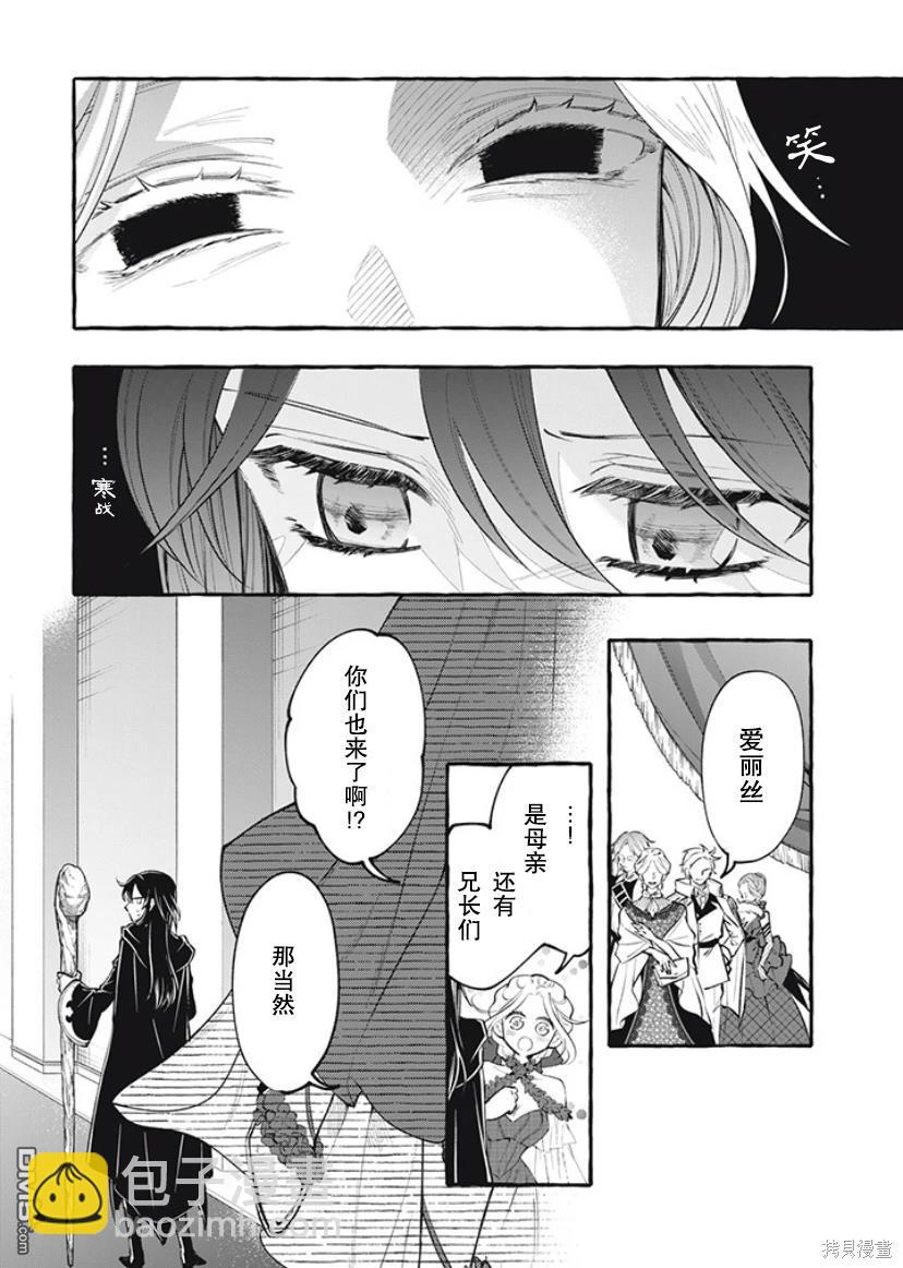 第31话11