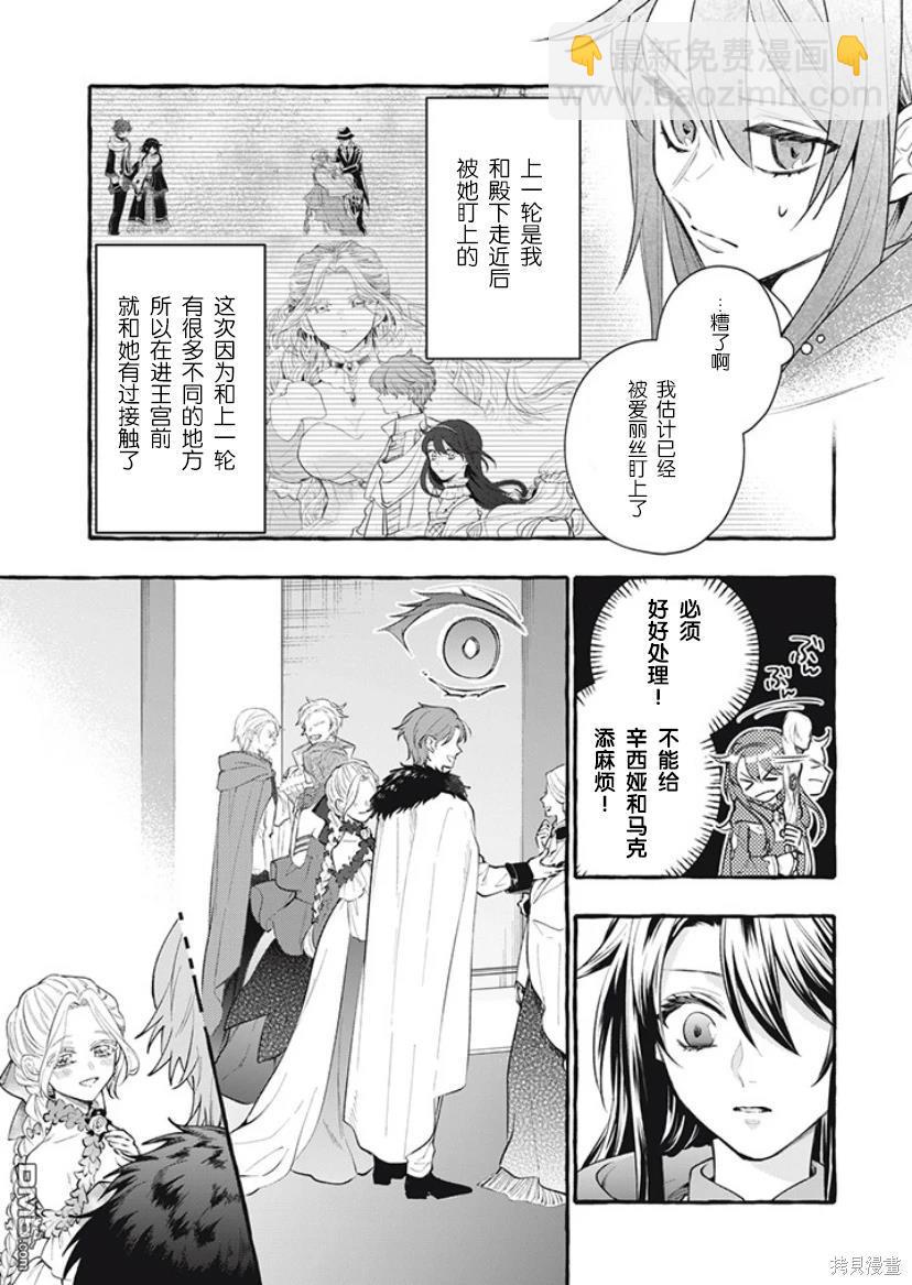 第31话12
