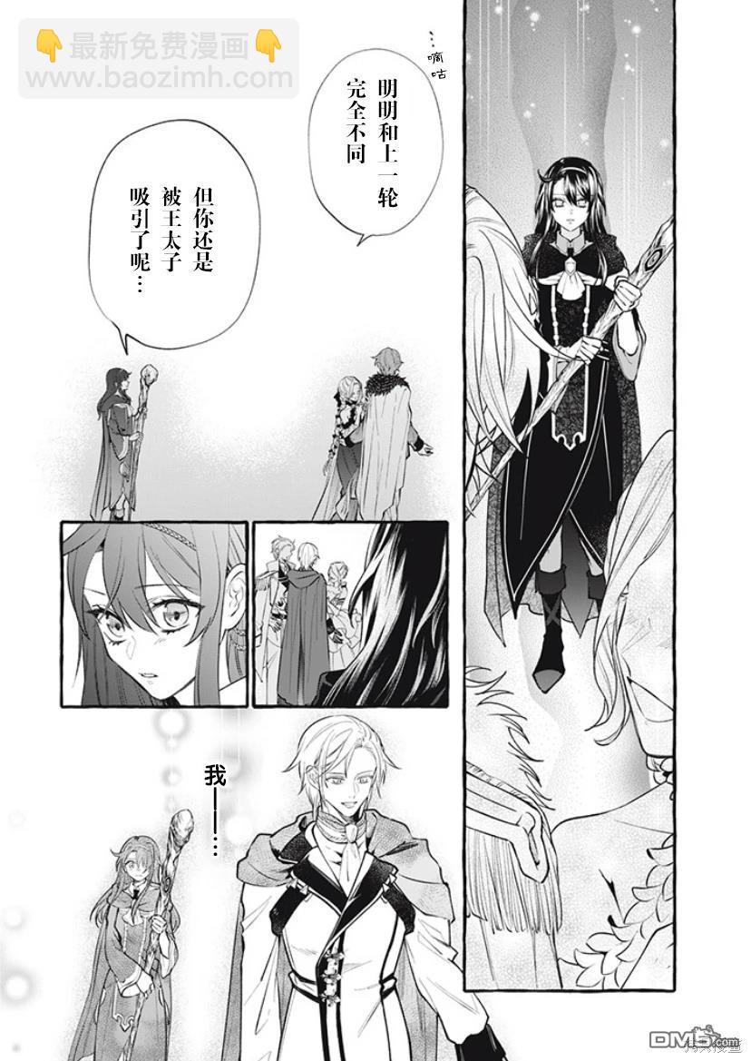 第31话13