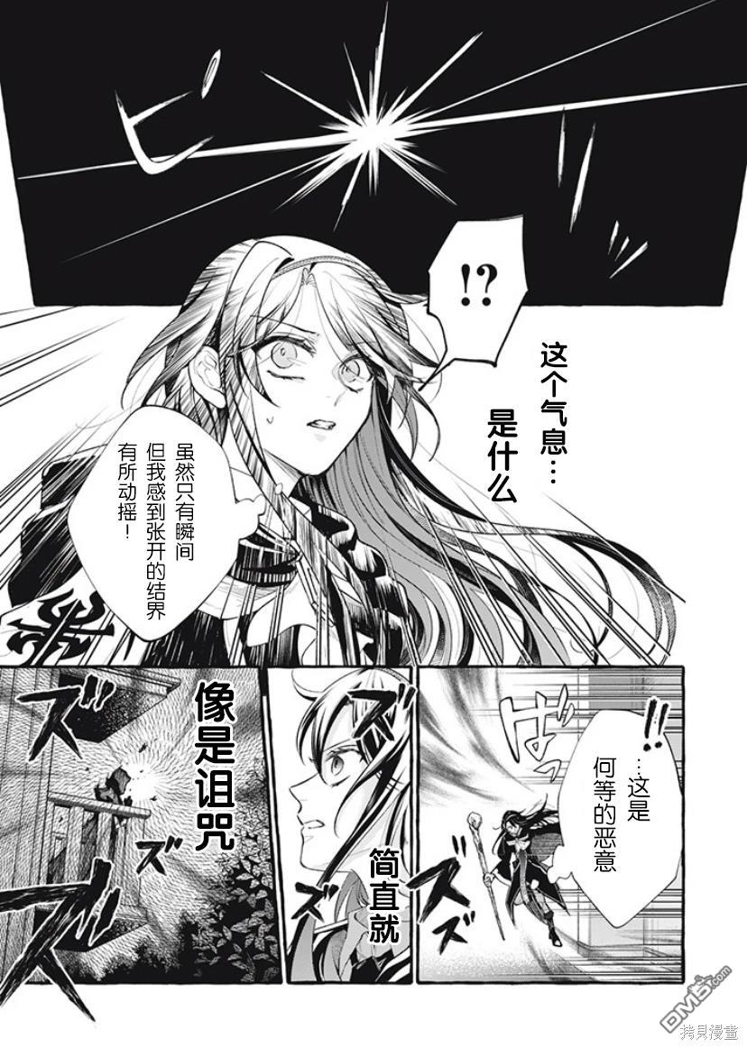 第31话14