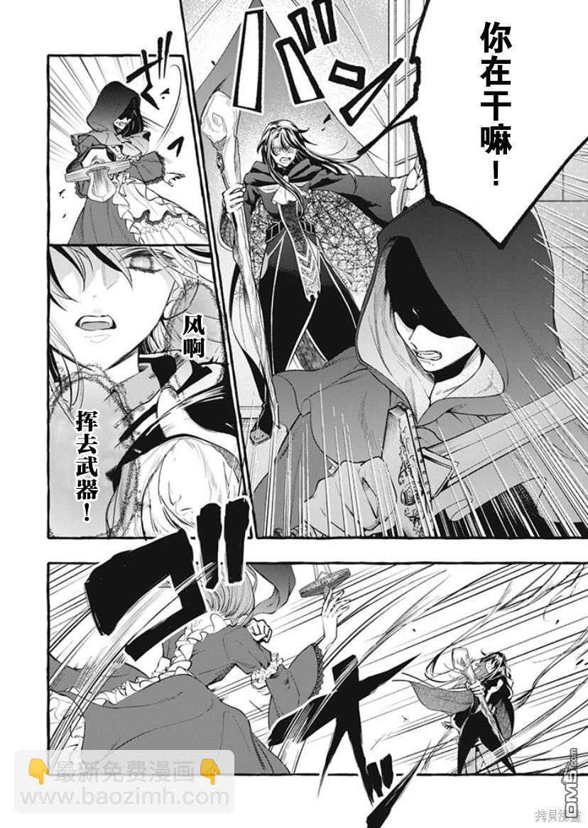 第31话15