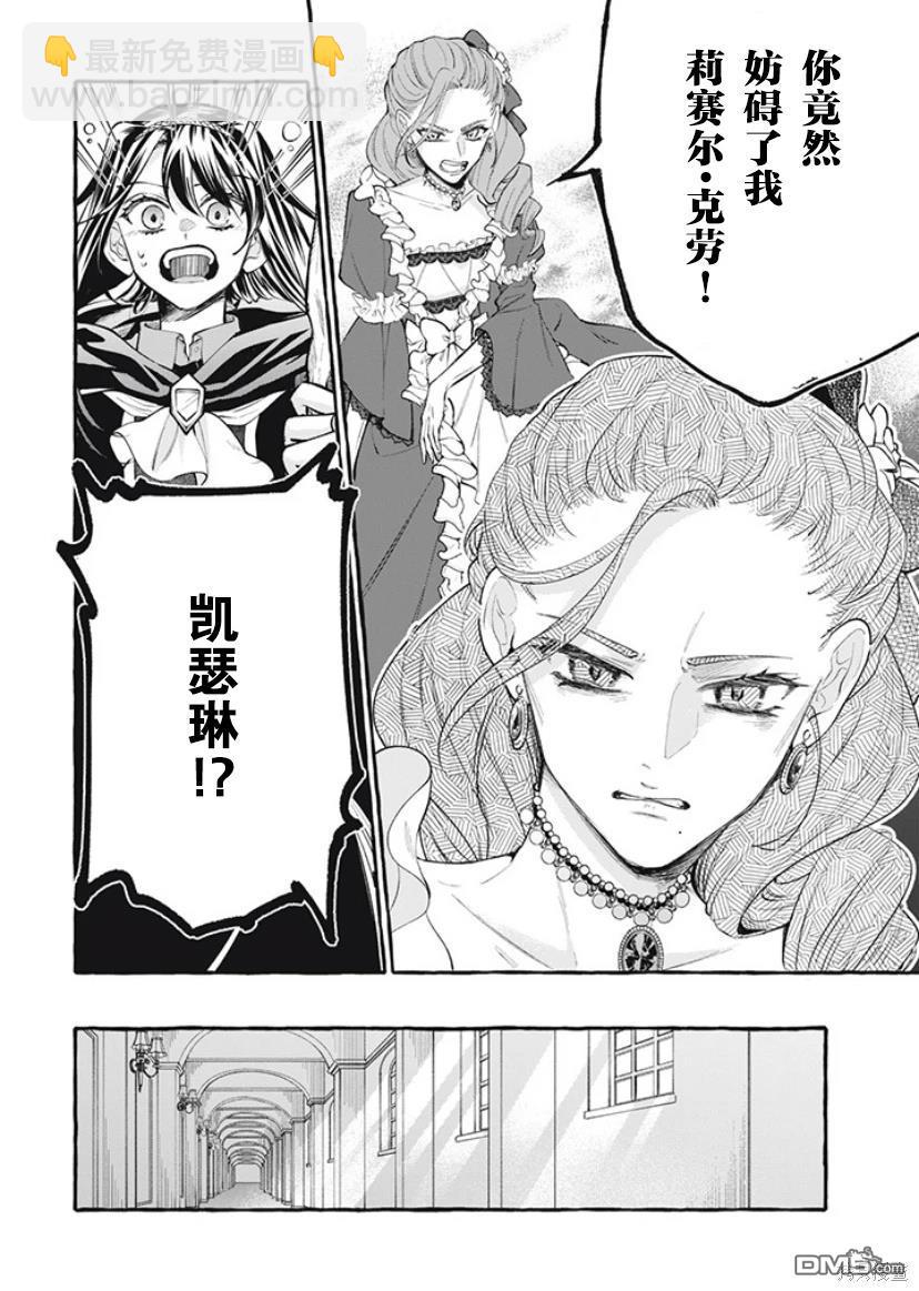 第31话17