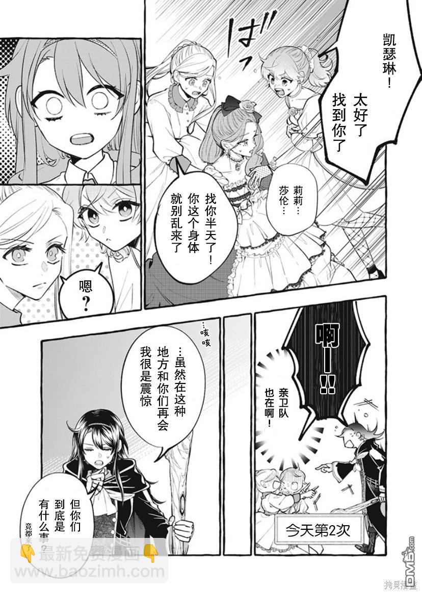 第31话20