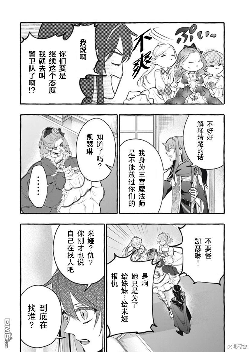 第31话21