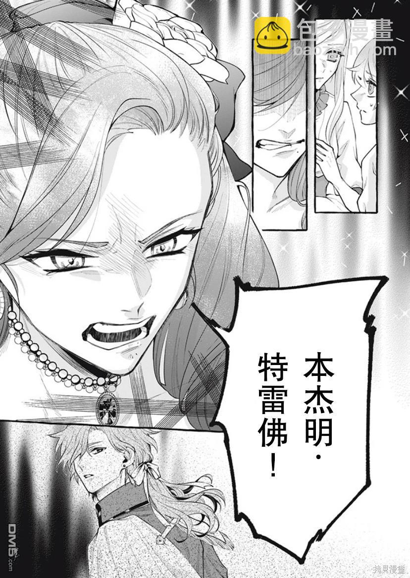 第31话22
