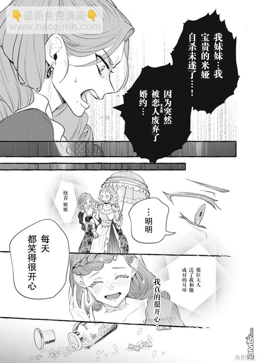 第31话24