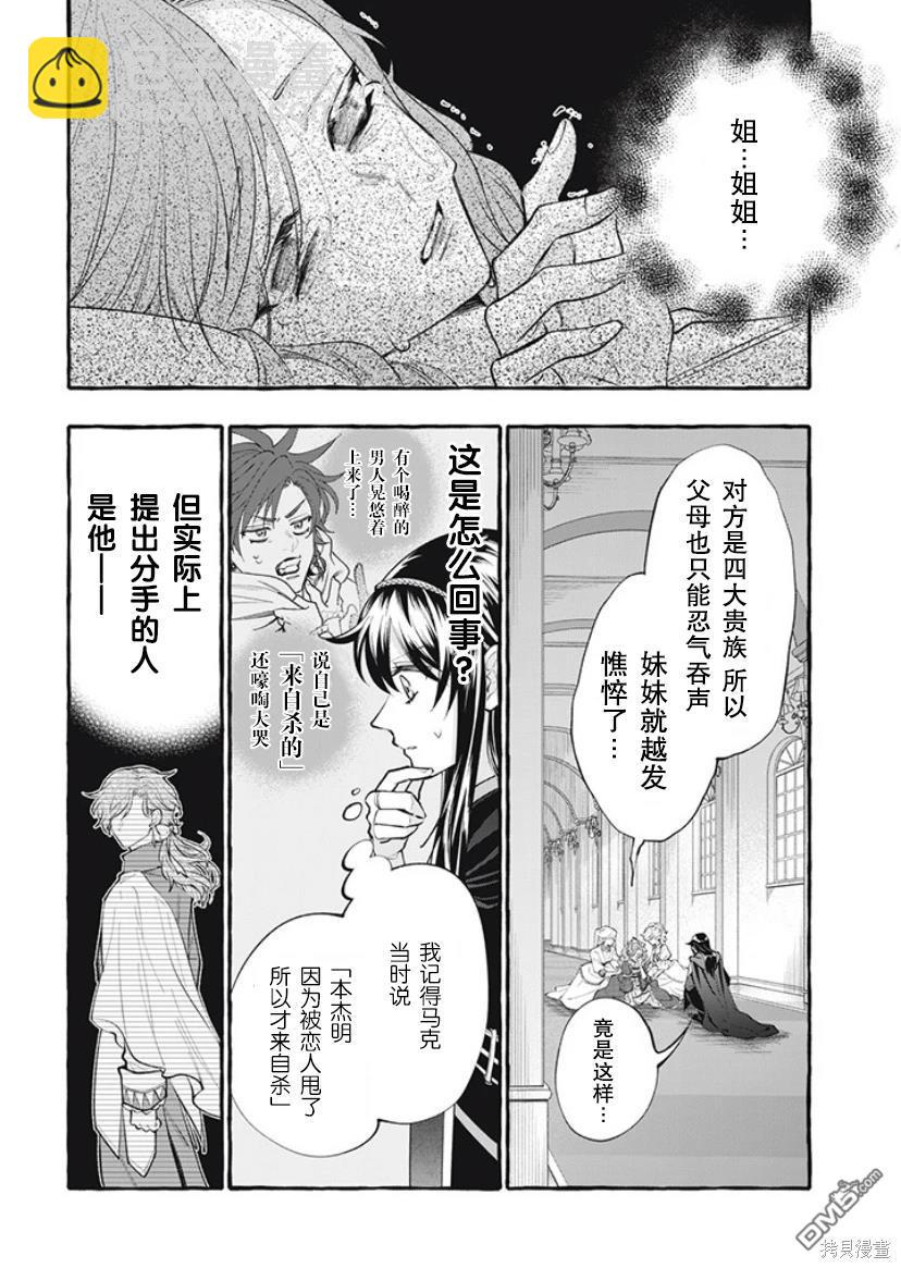 第31话25
