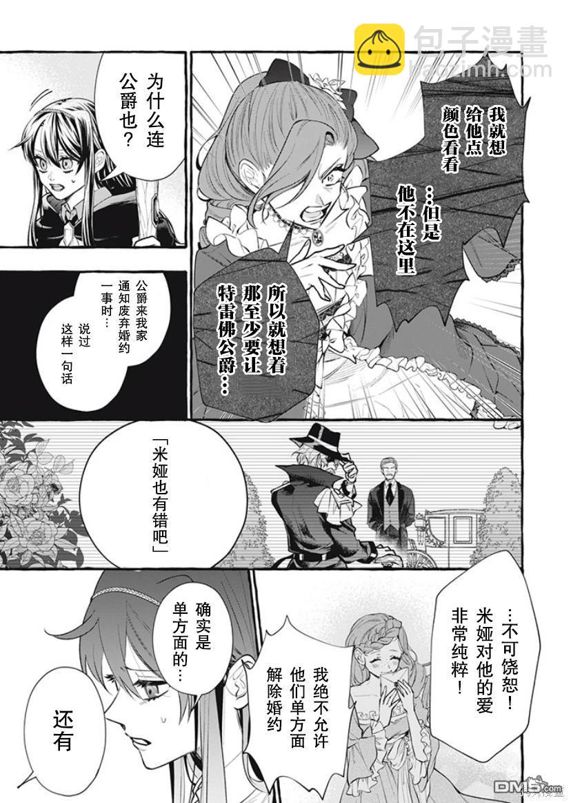 第31话26