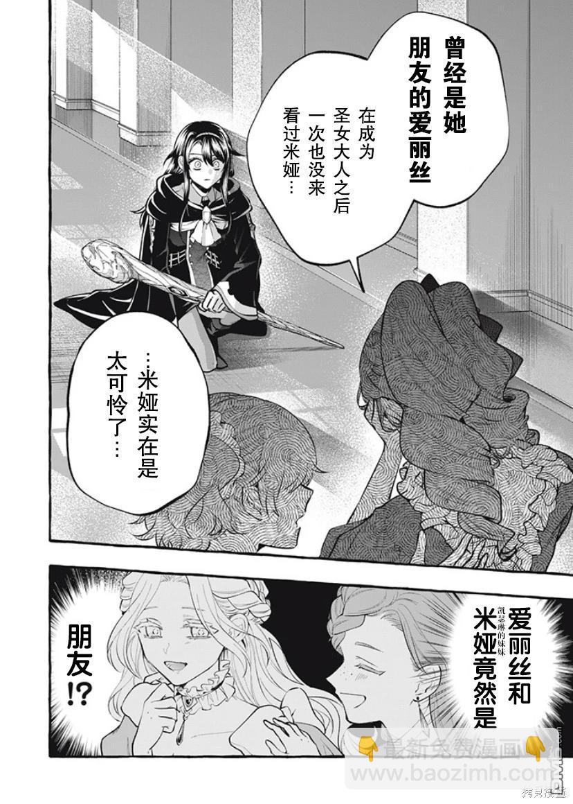 第31话27