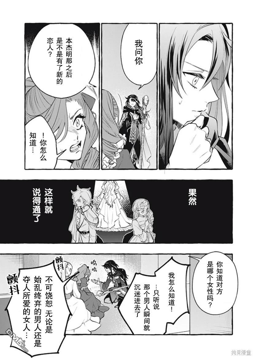 第31话28