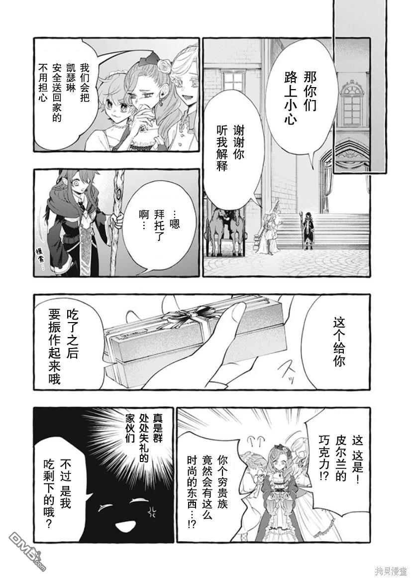 第31话31