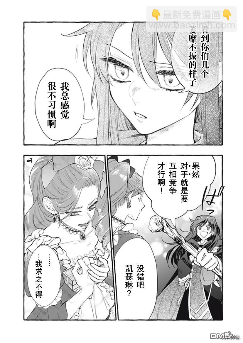 第31话32