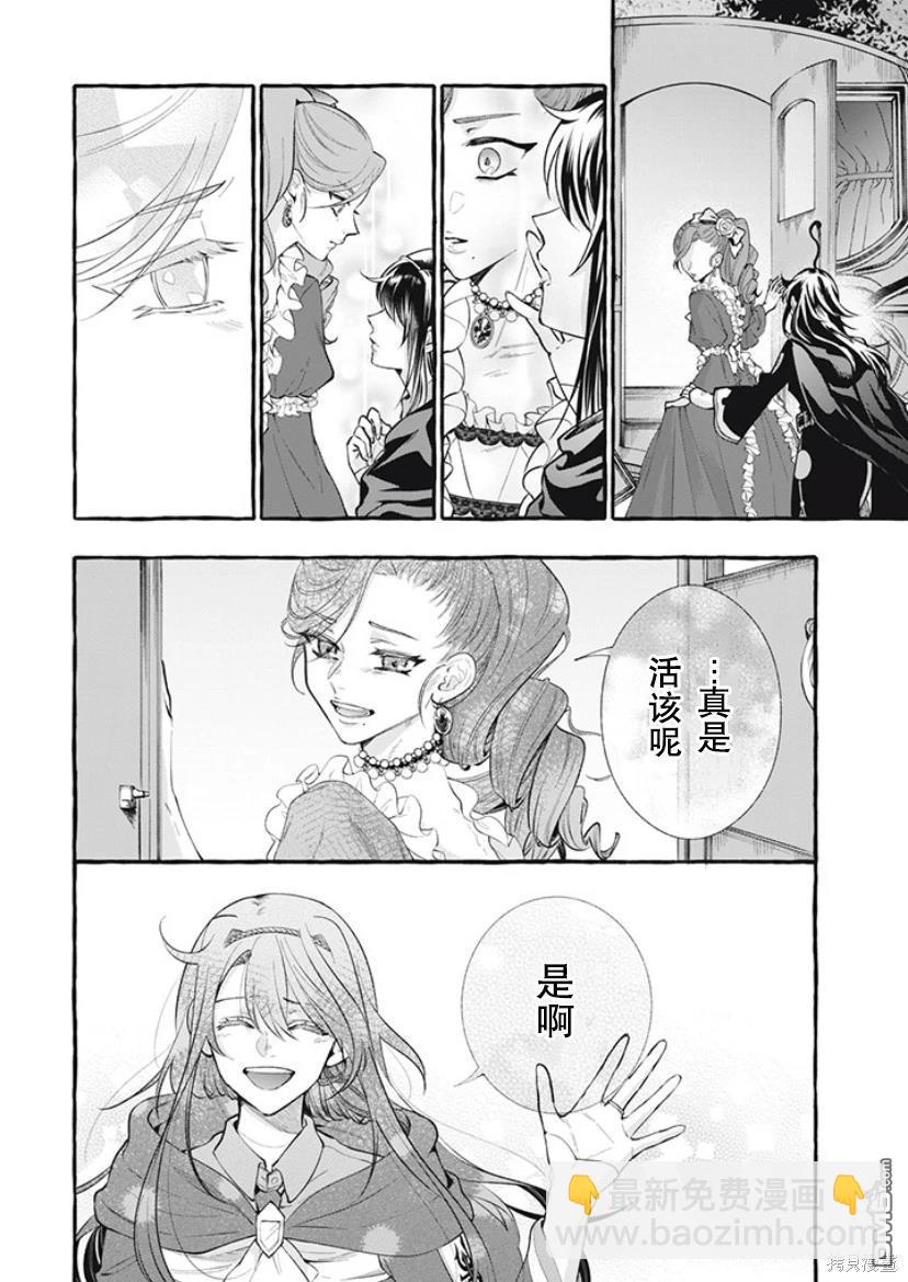 第31话33
