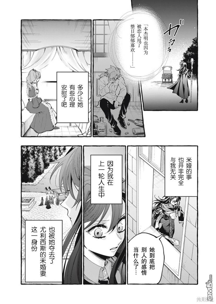 第31话34