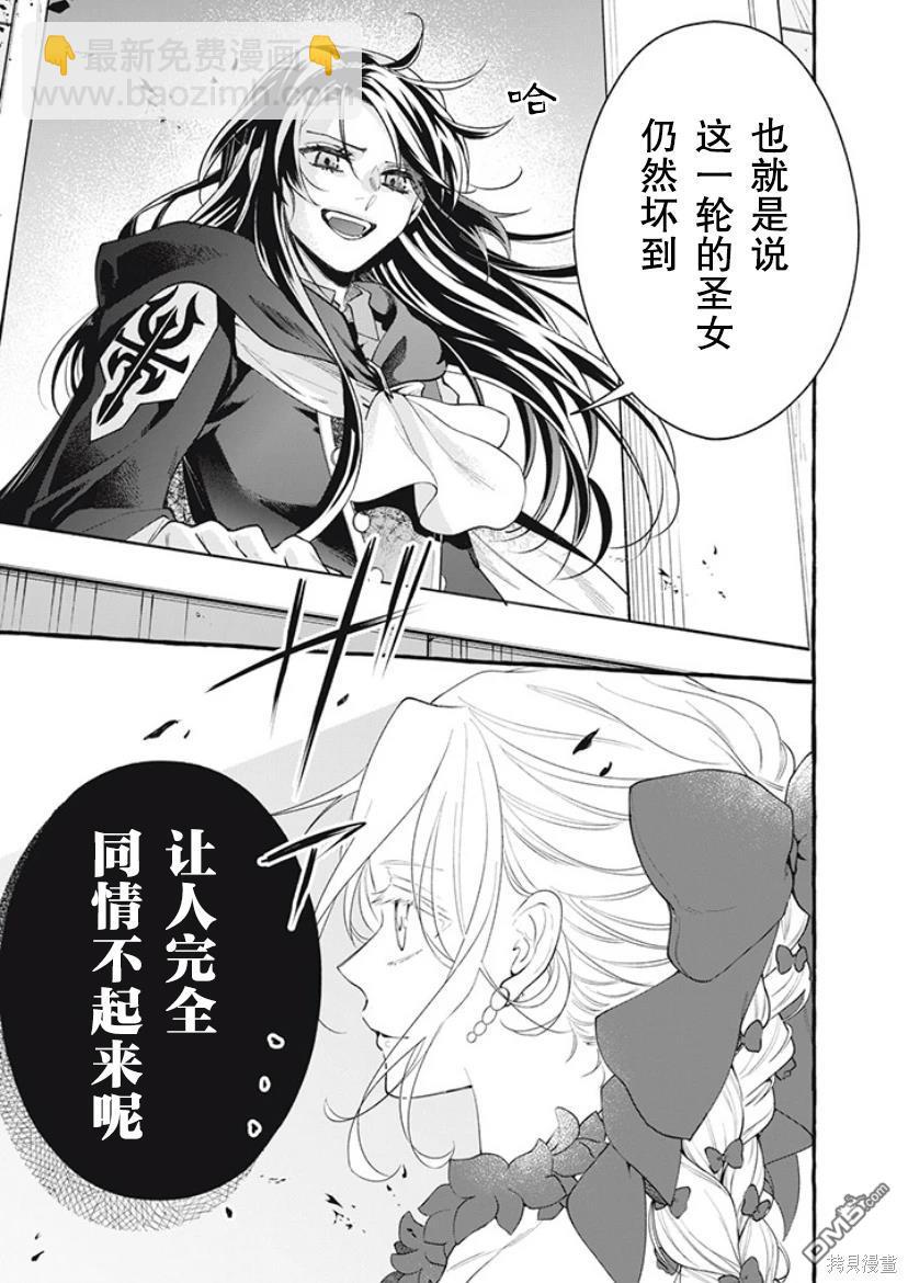 第31话35