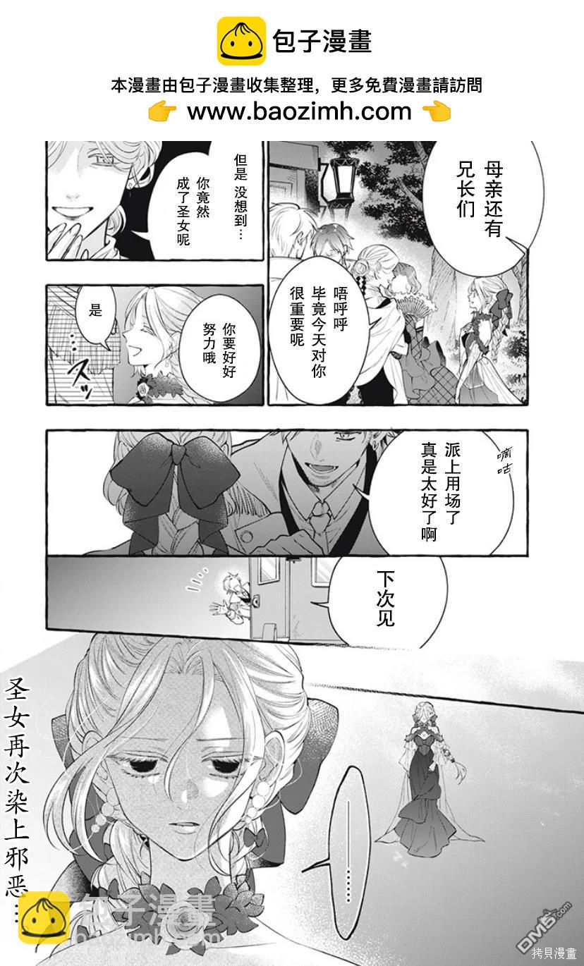 第31话37