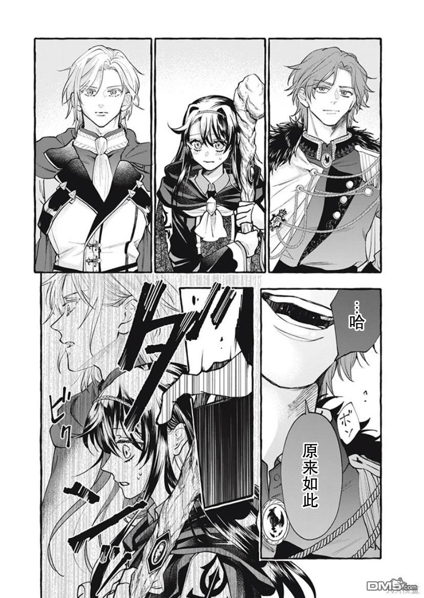 第31话5
