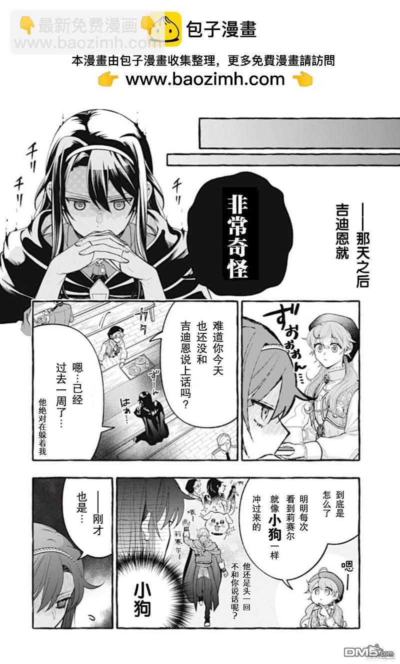 第37话1