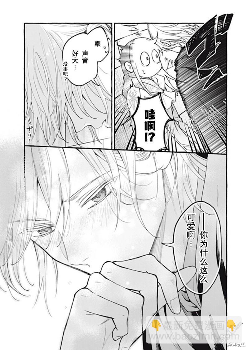 第37话10