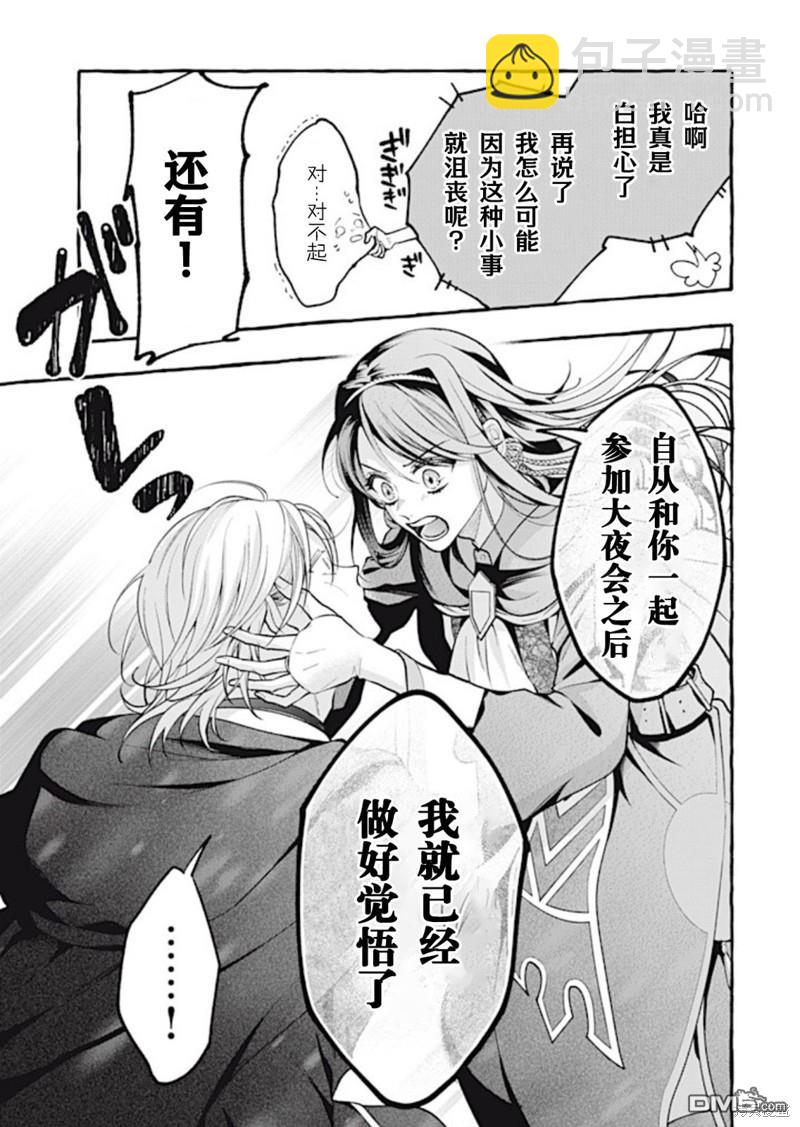 第37话12