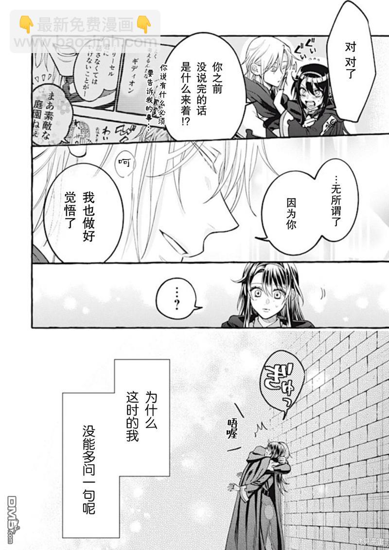 第37话15