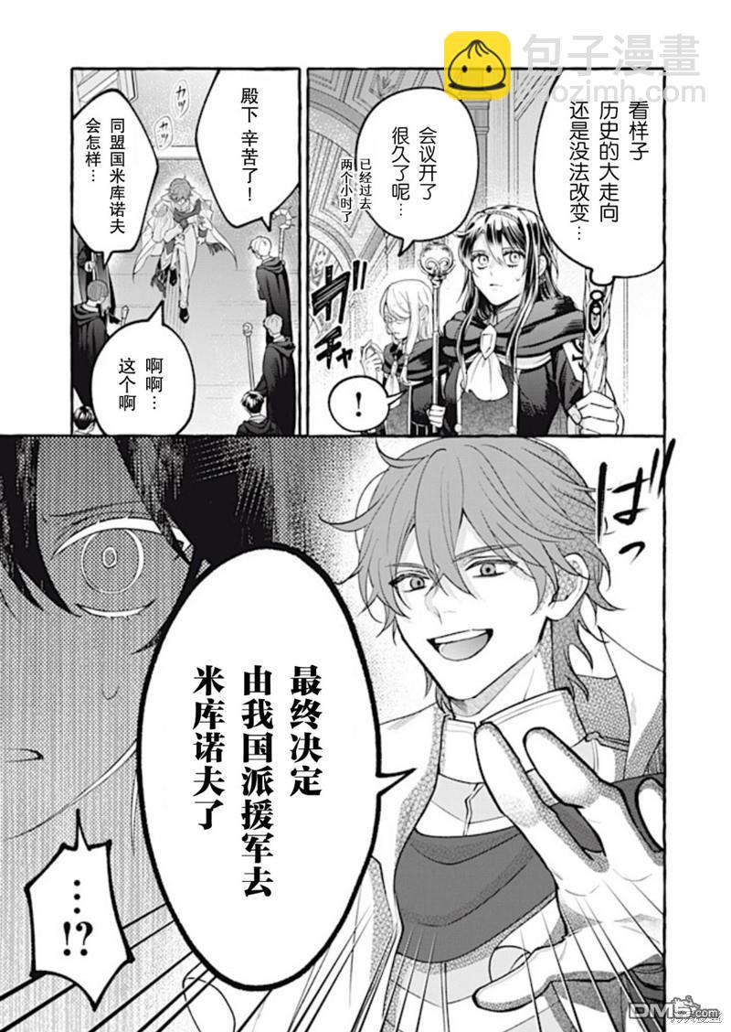 第37话18
