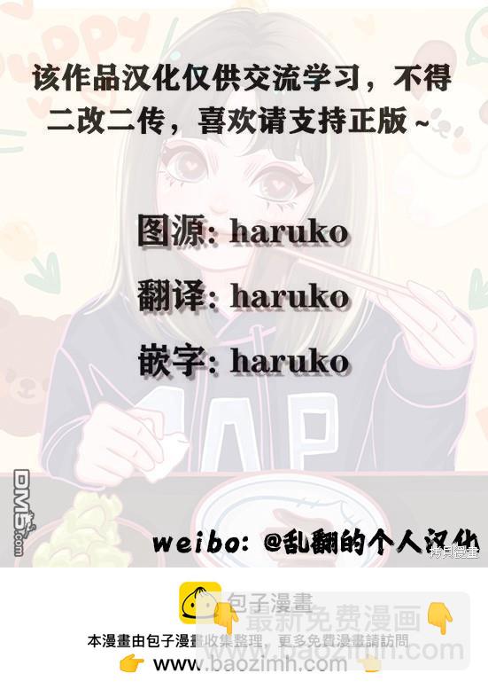第37话22