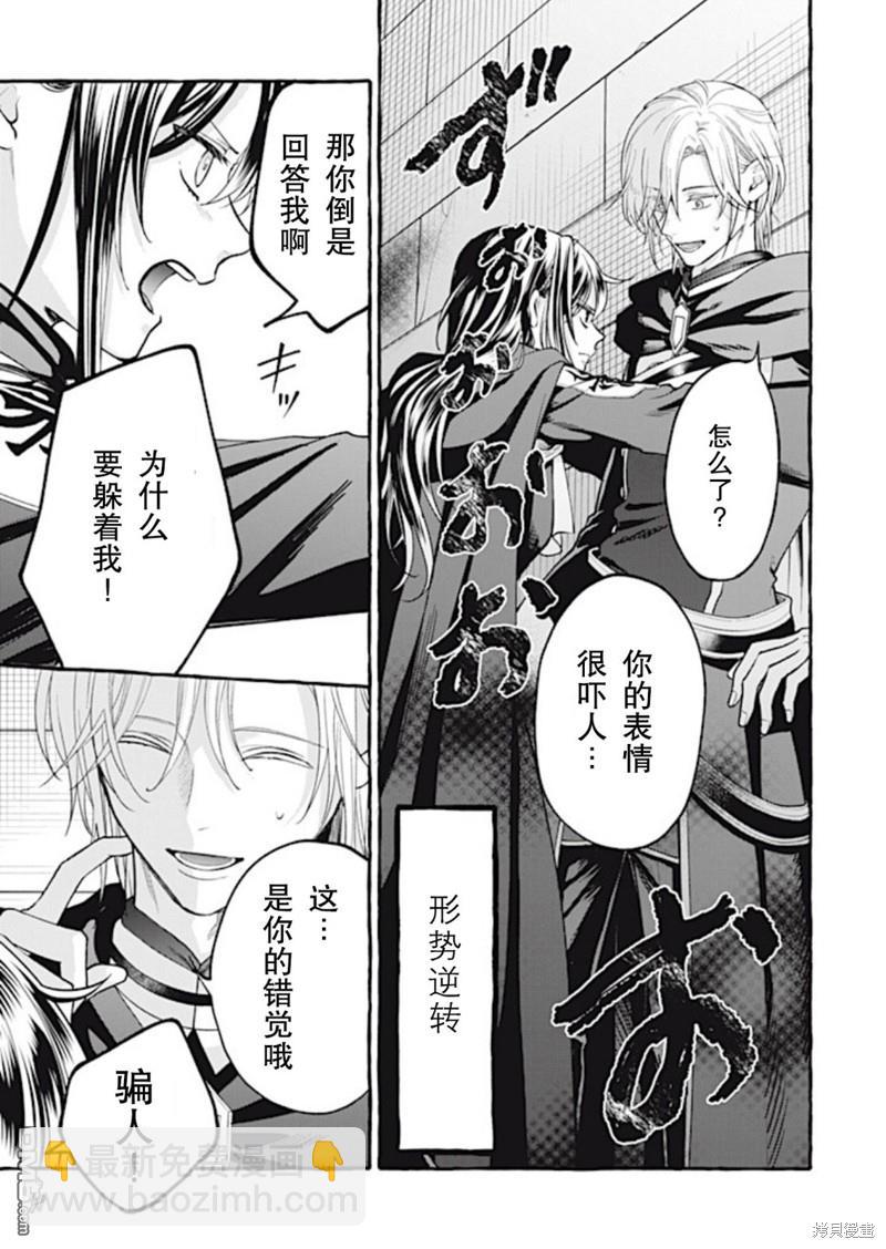 第37话4