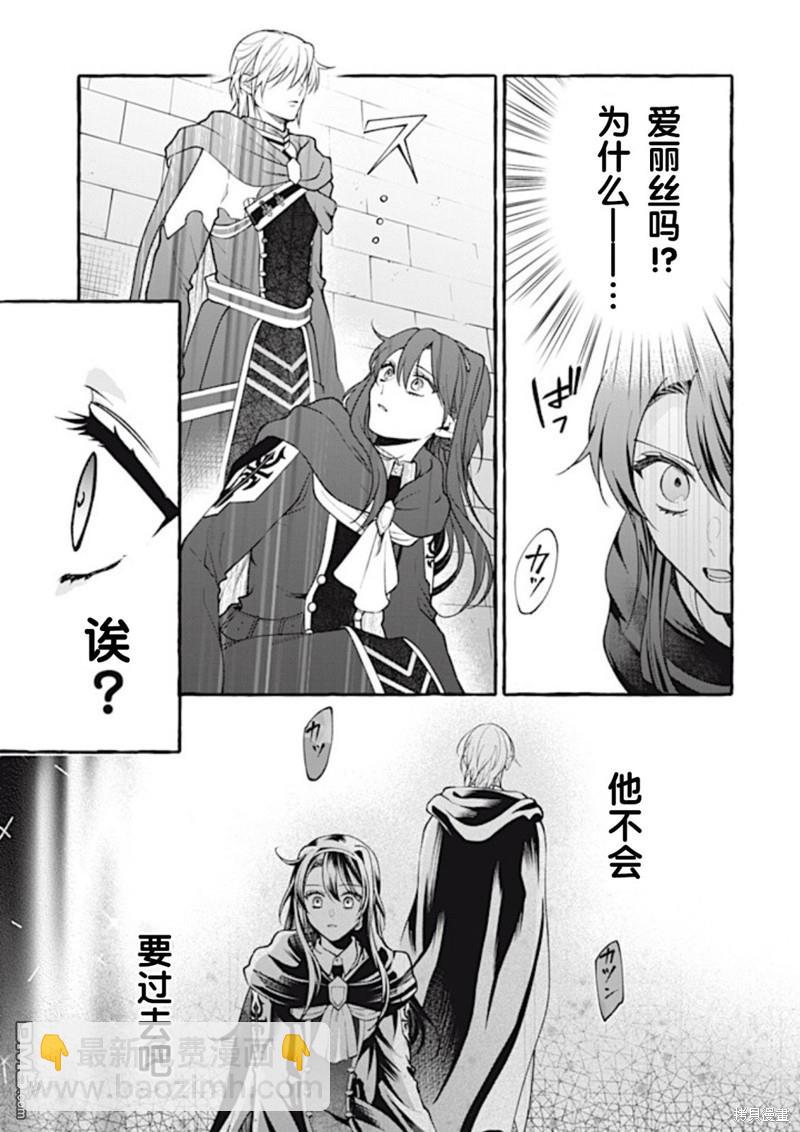 第37话6