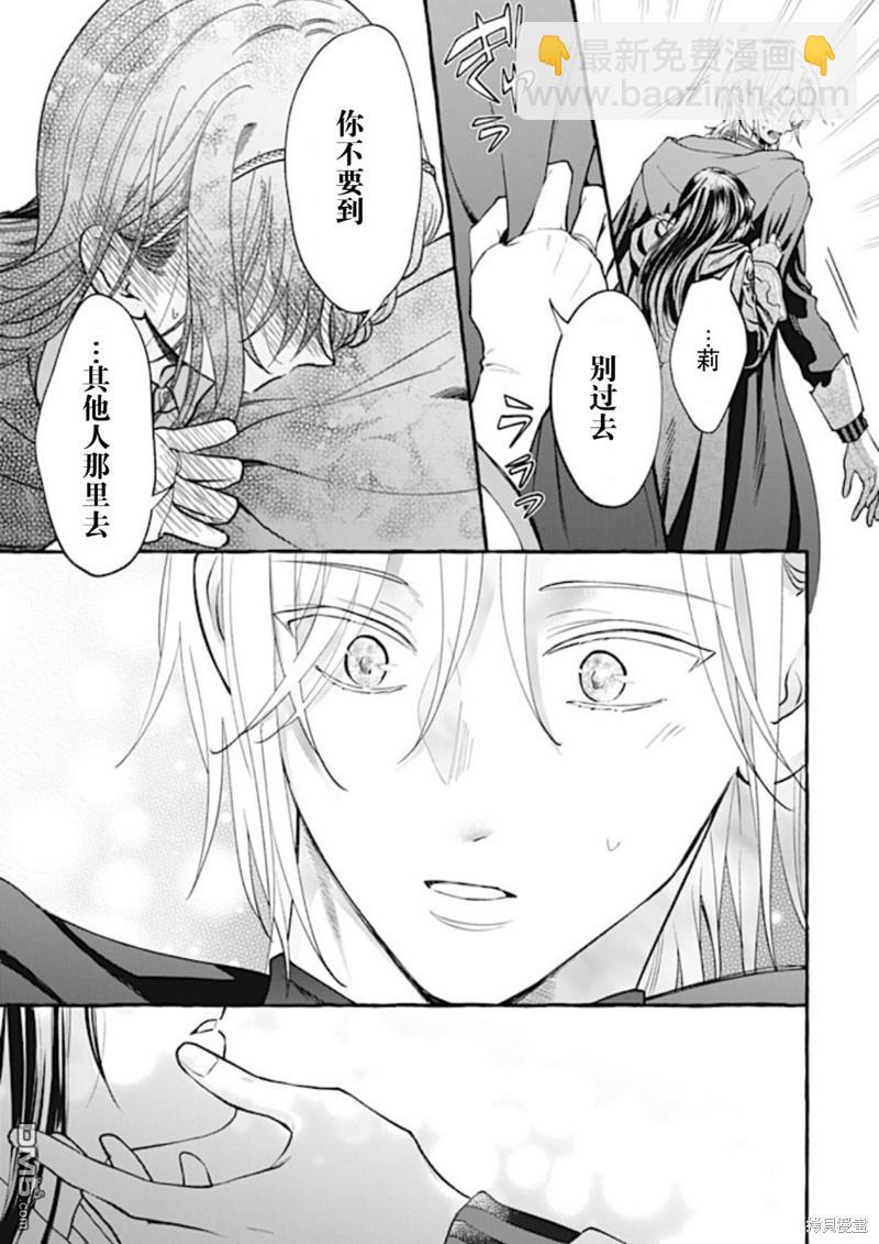 第37话8