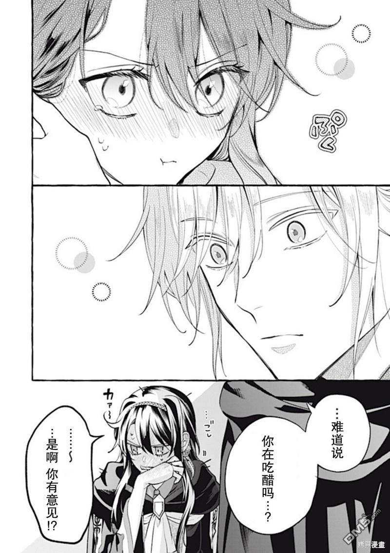 第37话9