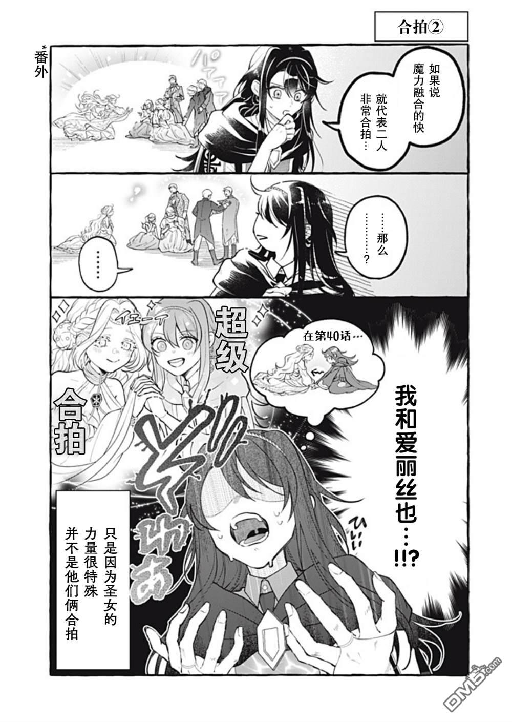 第43话30