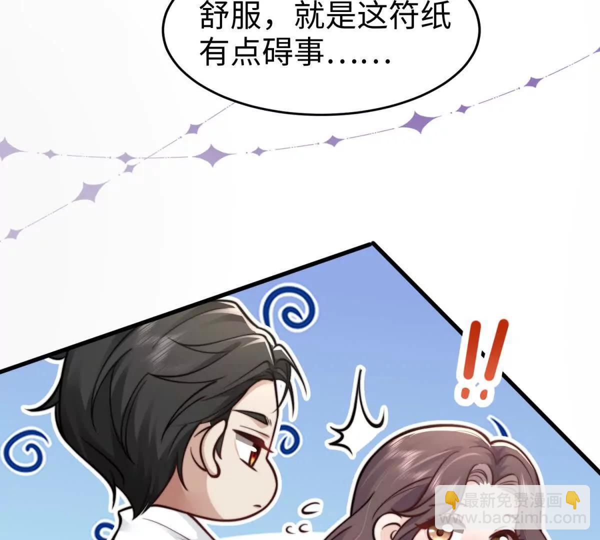 第3话 反攻140