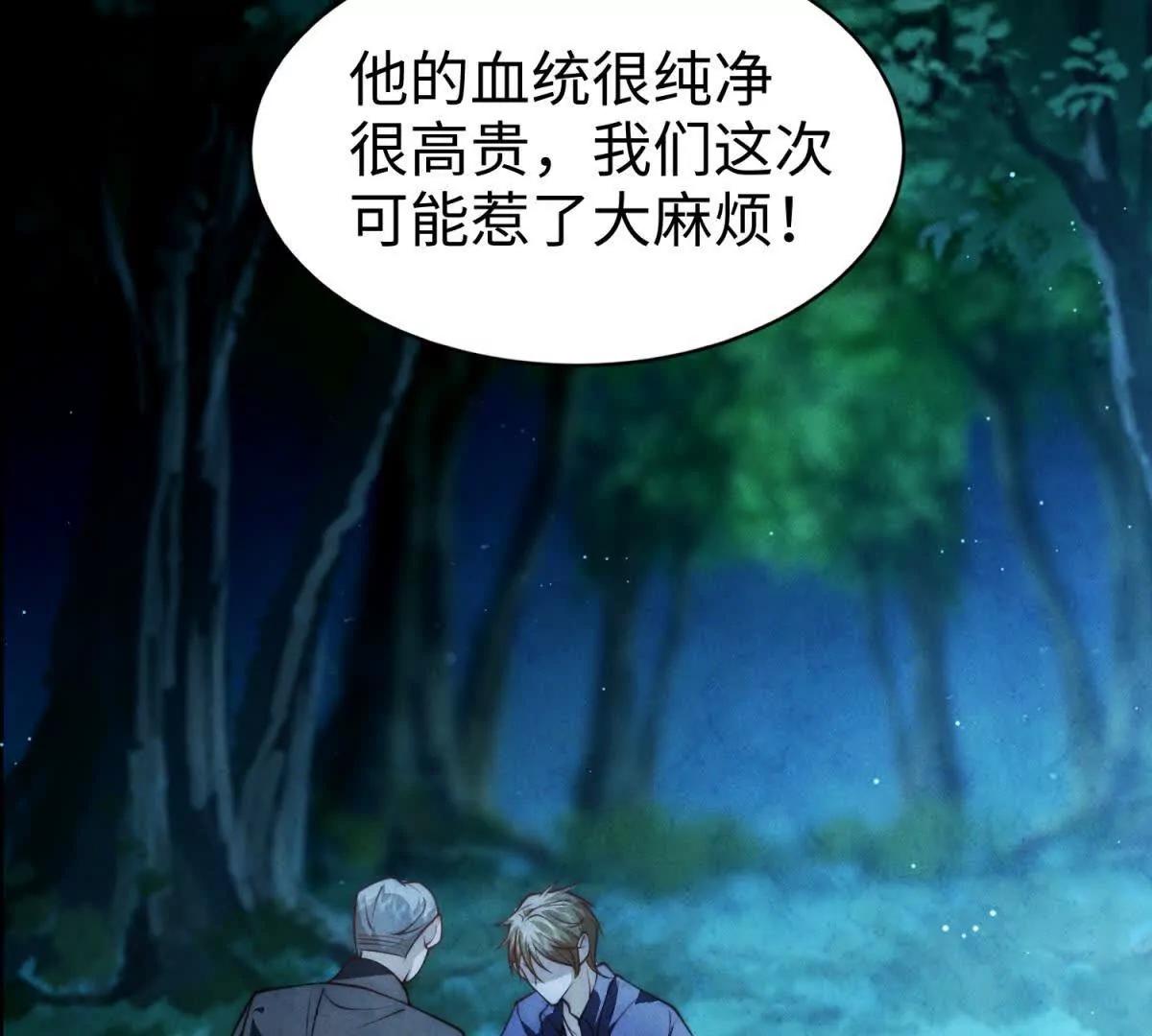 第6话 血源契约17