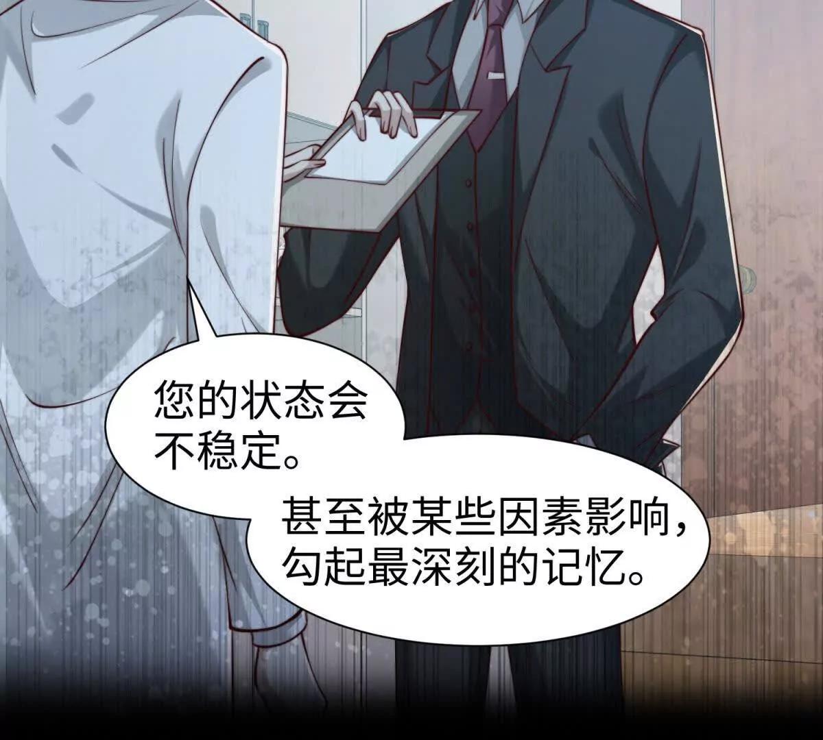 第6话 血源契约84
