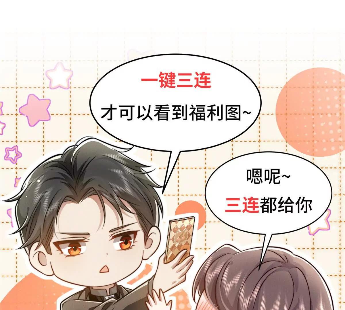 第10话 同心铃134