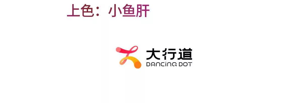 第10话 同心铃2