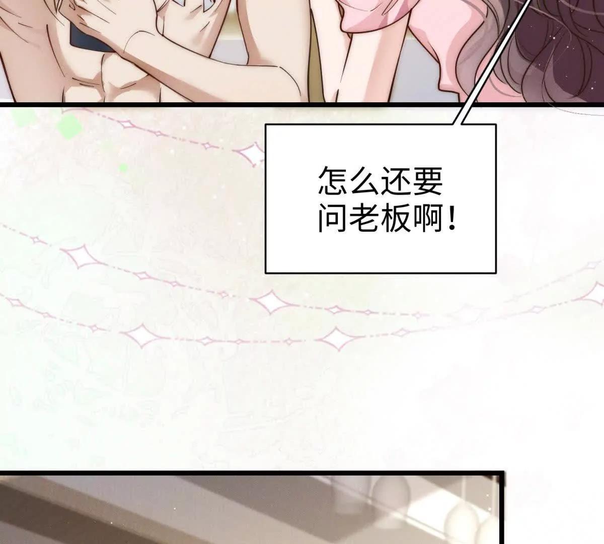 第10话 同心铃42