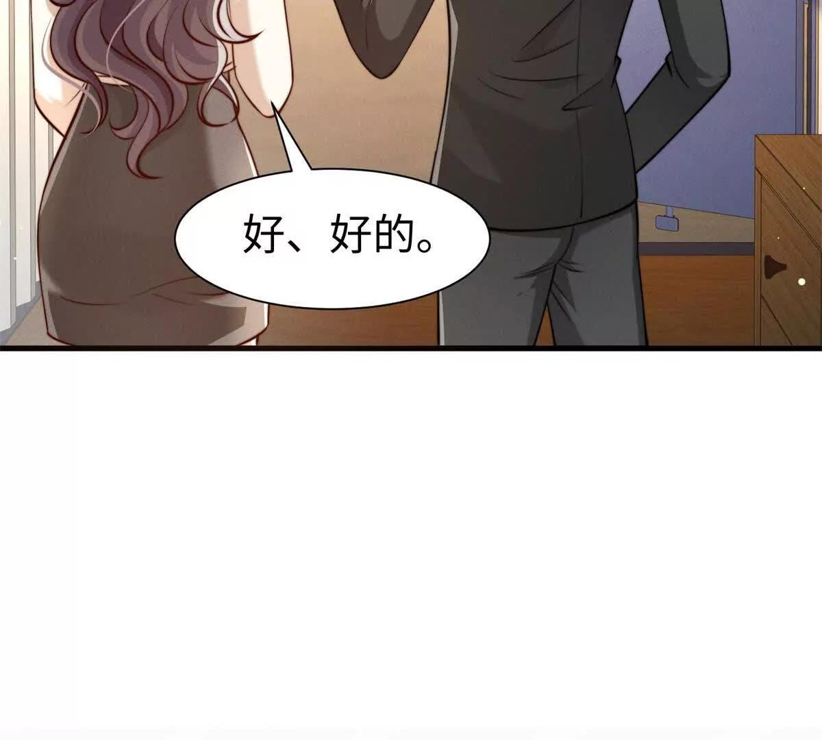 第26话 亲密接触52