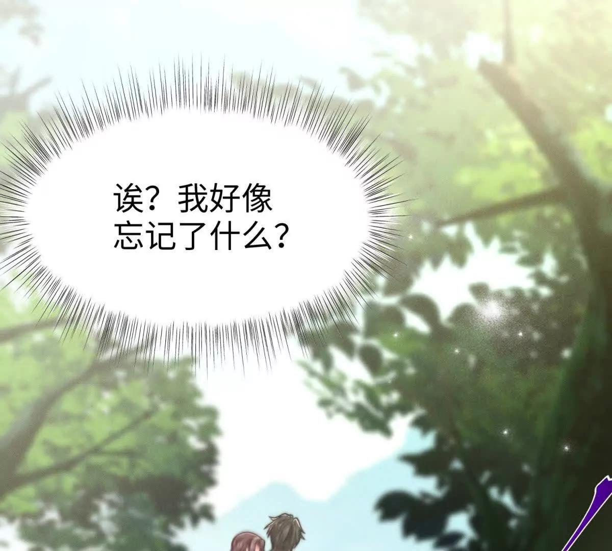 第26话 亲密接触67