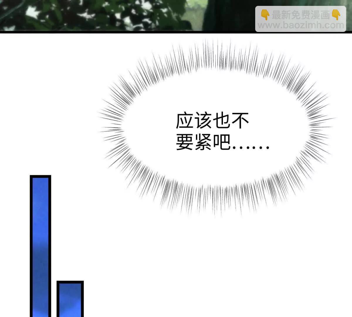 第26话 亲密接触69