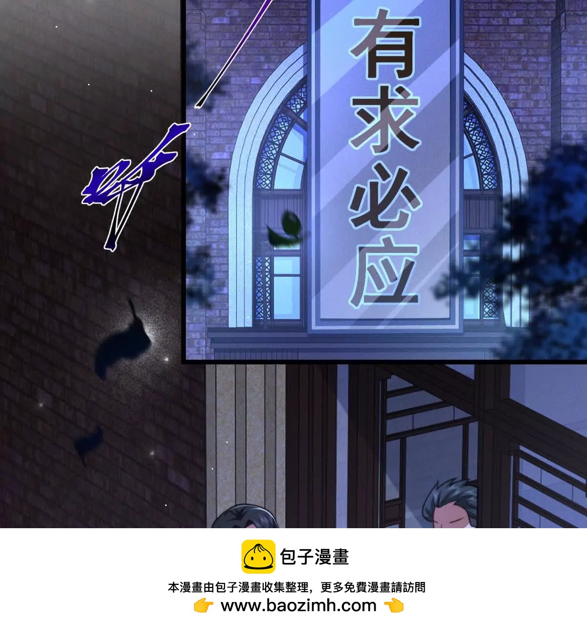 第26话 亲密接触71