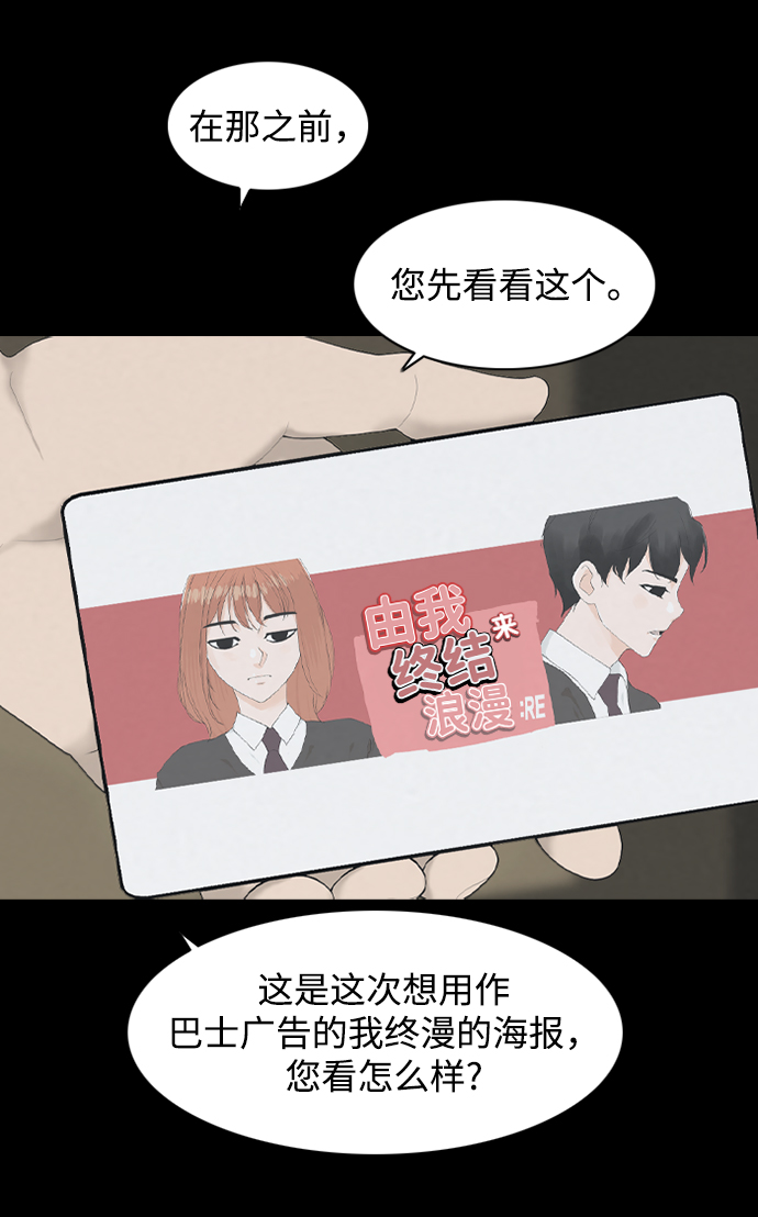 [第20话] 在熙（1）10