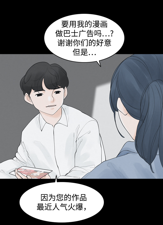 [第20话] 在熙（1）11