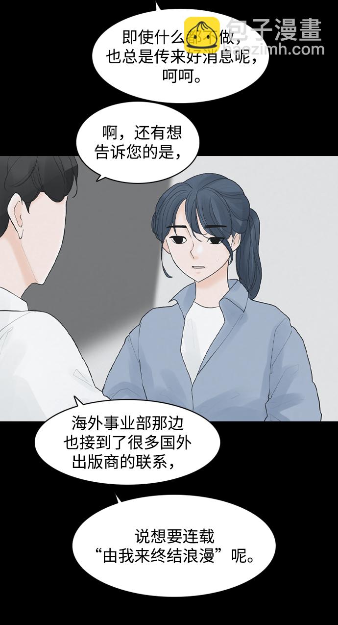 [第20话] 在熙（1）12
