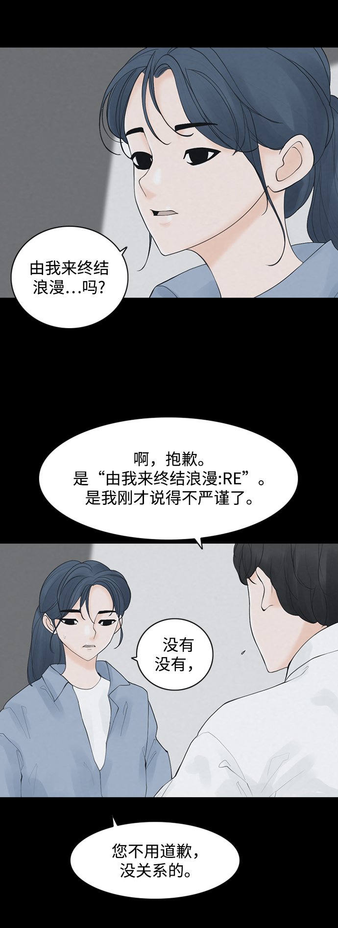 [第20话] 在熙（1）13